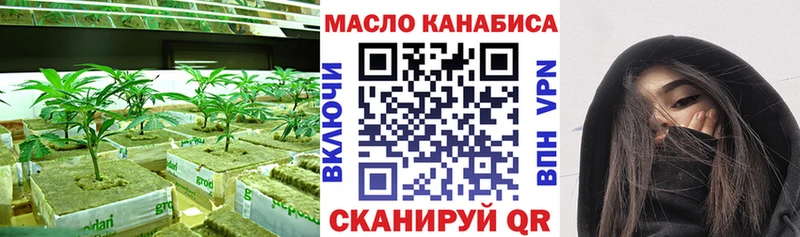 наркошоп Звенигово Дистиллят ТГК жижа