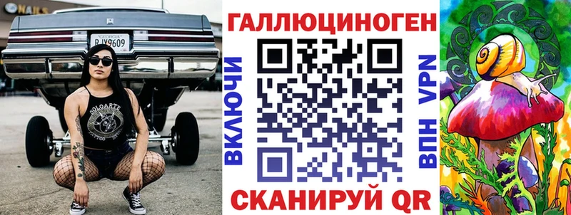 Галлюциногенные грибы Psilocybe  где продают наркотики  MEGA рабочий сайт  Звенигово 